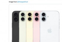苹果iPhone 16手机设计图曝光：竖排双摄+拍照按钮-融党建互动平台
