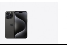 iPad Pro 2024价格曝光：比iPhone 15 Pro Max还贵-融党建互动平台