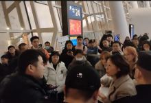 女子称被困机场30小时：有旅客晕倒 有人报警23次-融党建互动平台