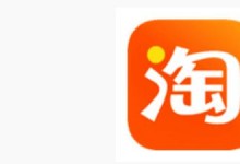 淘宝今日起发10亿春节红包 发发乐红包领取入口攻略-融党建互动平台