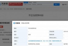 科技公司名字碰瓷文心一言被百度起诉-融党建互动平台