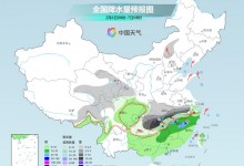 极端雨雪天气是否快结束？官方回应 最新全国天气预报-融党建互动平台