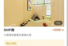 春节宠物寄养8天超万元仍一窝难求 堪比五星级酒店价格-融党建互动平台