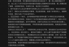 头孢配酒一点事没有？谣言！惊心动魄案例不在少数-融党建互动平台