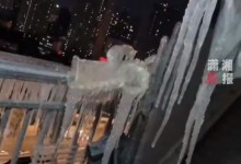 武汉一居民家阳台成“冰雪世界” 网友：第一次见到这样-融党建互动平台
