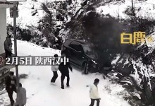 汽车雪地打滑将路人撞下5米高河岸 网友：小心驾驶-融党建互动平台