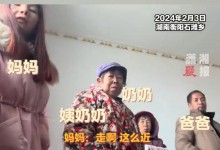00后也未能幸免回家过年被催婚相亲 当事人：扑面而来的窒息感-融党建互动平台
