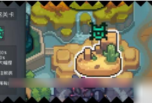 元气骑士前传怎么解锁黑煞 黑煞之心刷取攻略-融党建互动平台