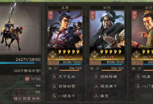 三国志战略版华雄怎么玩 华雄黑科技阵容组合-融党建互动平台