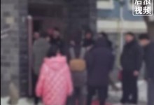 新郎接亲被新娘亲友堵楼下要中华烟 新郎无奈同意-融党建互动平台