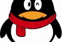 腾讯QQ诞生25年！官方揭晓企鹅LOGO背后故事-融党建互动平台