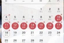 2024年春节高速路免费时间表 过年过路费免费几号开始-融党建互动平台