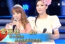 方媛曾承认自己花心 自曝不喜欢很有钱的男生-融党建互动平台