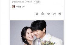 李昇基李多寅官宣得女 两人升级为父母-融党建互动平台