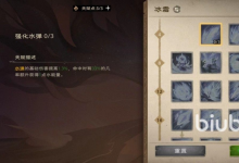 塔瑞斯世界法师天赋怎么加点 法师天赋选择介绍-融党建互动平台