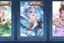 王者荣耀龙年好运60卡优惠皮肤介绍 龙年好运60卡能购买什么皮肤-融党建互动平台