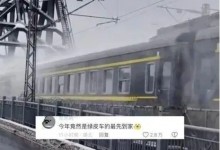 为啥绿皮车能“冒雪前行”？绿皮车在雨雪天的优势-融党建互动平台