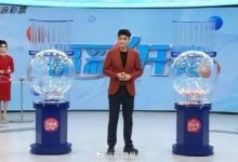 中6.8亿巨奖当事人现身：系28岁小伙 平时做点小生意-融党建互动平台