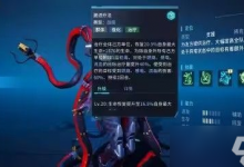 矩阵临界失控边缘双奶盾流阵容怎么搭配 双奶盾阵容推荐-融党建互动平台