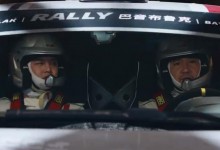 《飞驰人生2》沈腾范丞丞演绎两代赛车手的热血与梦想-融党建互动平台