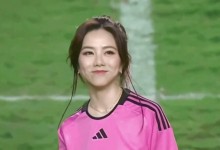 网友调侃邓紫棋上场时间比梅西多 不仅献唱还比心-融党建互动平台