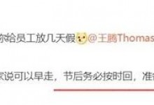 Redmi Note 13 Turbo节后登场：或首发骁龙7系平台-融党建互动平台