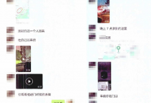 “捉奸人”帮撕小三被判刑 他们在婚姻裂缝中找财路-融党建互动平台