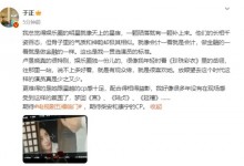 于正赞卢昱晓娱乐圈独一份 说不上多好看 就是很喜欢她-融党建互动平台