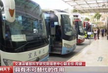 铁路民航客运量占比明显提高 热门城市双向流动火热-融党建互动平台