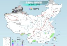 全国最新天气预报：龙年首场寒潮即将上线，我国将迎大范围雨雪天气-融党建互动平台