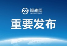 水利部：2024年将保持永定河全年全线有水-融党建互动平台