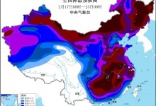 寒潮强势来袭 三预警齐发！全国最新天气预报-融党建互动平台