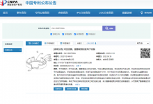 华为全新可变光圈摄像专利获批：P70有望首发-融党建互动平台