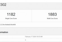 iQOO Z9跑分曝光 搭载天玑7200处理器和6.64英寸屏幕-融党建互动平台