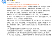 2024年2月郑州限行最新通知：明天周一郑州限号吗-融党建互动平台