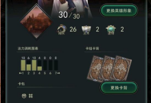 失落纹章手游金币怎么获取 金币获取技巧攻略-融党建互动平台