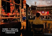 周杰伦:我只看我想看的 没事-融党建互动平台