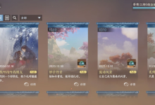 逆水寒手游找呀找呀找朋友攻略 隐藏成就找呀找呀找朋友任务怎么做-融党建互动平台