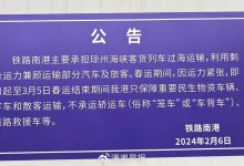 一家三口共花不到两千离开海南 途径广东湛江再到成都-融党建互动平台