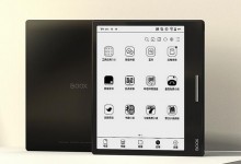 文石Leaf 3C墨水屏阅读器开启预约 售价1549 元-融党建互动平台