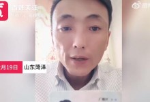 男子曝妻子虐待婆婆致死 警方已立案、正在收集证据-融党建互动平台