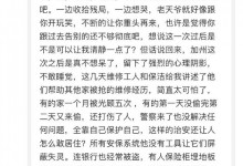 刘雨欣洛杉矶家被偷空 几千万家当全部被搬走-融党建互动平台