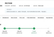 《西虹市首富》或将按原剧本重拍 商标已被多方抢注-融党建互动平台