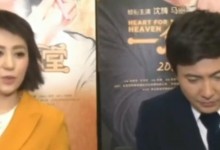 沈腾马丽新电影名叫《抓娃娃》讲什么故事？-融党建互动平台