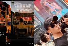 周杰伦昆凌去了霉霉演唱会 周杰伦花钱买票了没？-融党建互动平台