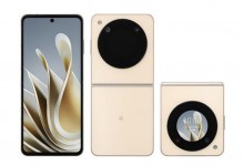 中兴推出Libero Flip竖向折叠屏5G手机：骁龙7 Gen1-融党建互动平台