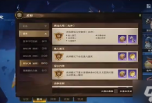 塔瑞斯世界飞行坐骑怎么获取 飞行坐骑获取攻略-融党建互动平台