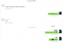 n号房事件？男子用游戏皮肤引诱女孩拍不雅照，警方：抓-融党建互动平台