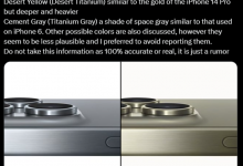 iPhone16Pro高清渲染图曝光 沙漠钛、钛灰新配色首曝-融党建互动平台