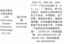 荣耀新款MagicBook Pro 16笔记本将于MWC 2024发布-融党建互动平台
